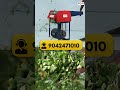 🔥மாட்டுப் பண்ணைக்கு அவசியமான Chaff Cutter🔥 MASTER Chaff Cutter
