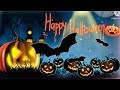 Страшно Красивое Поздравление на Хэллоуин! 31 октября! Happy Halloween