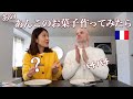日本に7年住んだフランス人夫が知らない、あのあんこのお菓子作ってみたら…🫘