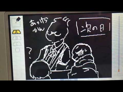 ダカラドウシタPV Undertale 【うごメモ】