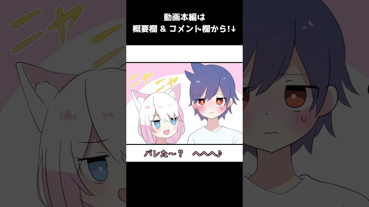 漫画 ポケモン ミュウツーの幼稚園にイーブイとミュウがやって来た結果ｗ ピチュー モクロー イーブイ Youtube