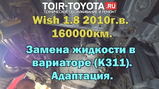 : Toyota-Wish 2010 .. 1.8 160000.     (311). .