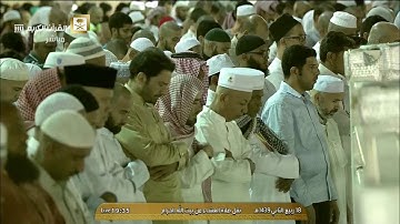 عشاء الجمعة 18-4-1439هـ تلاوة جميلة من سورة الأنعام الشيخ عبدالله الجهني