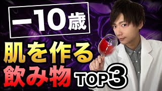 40超えても若返ろっか♪