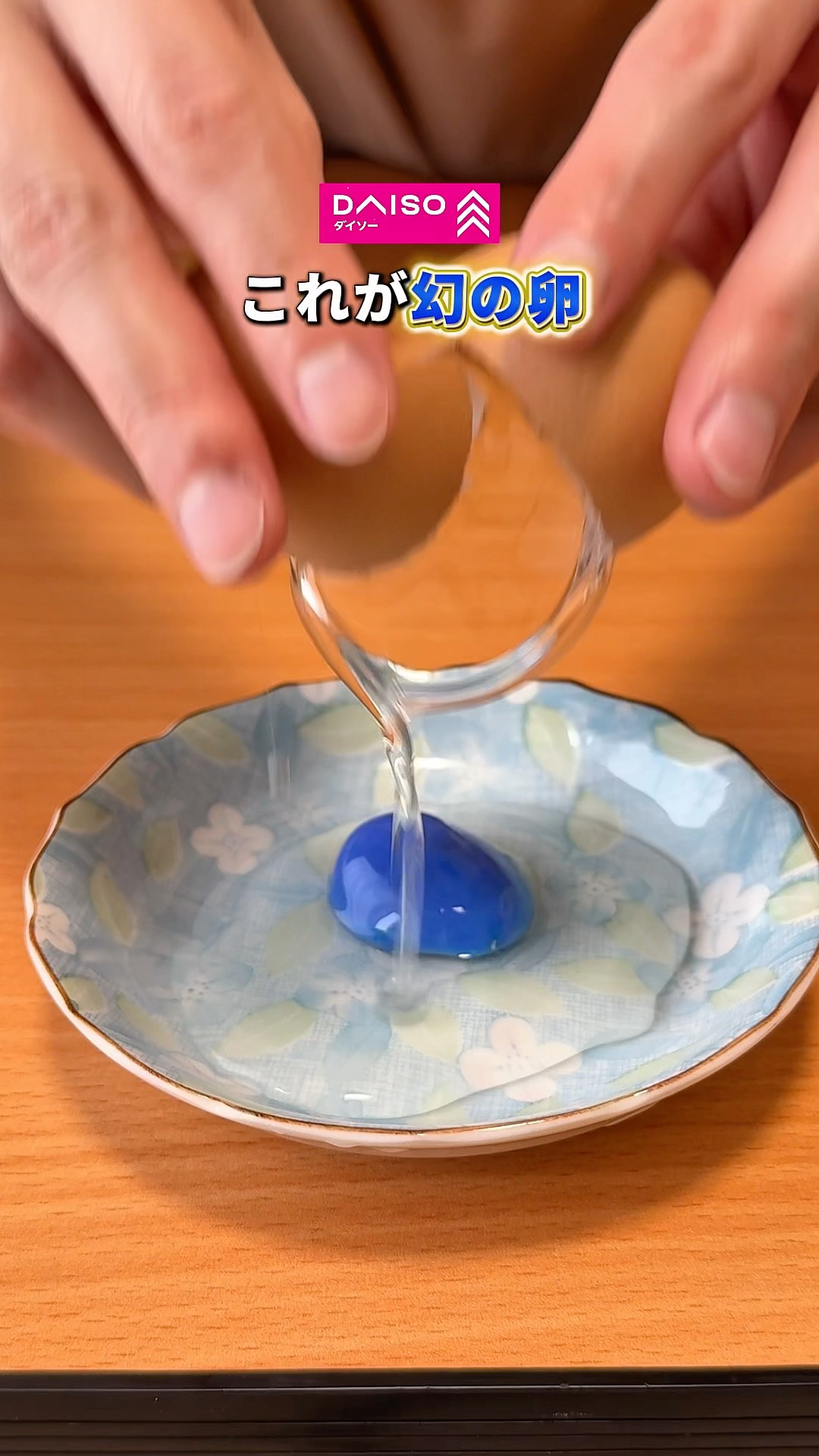 One in 10,000!? The secret to making the legendary blue egg is