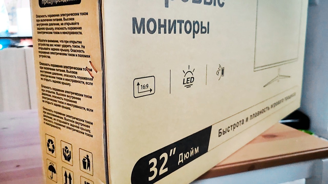 КУПИЛ 4К Монитор, 32 дюйма за 13.000р