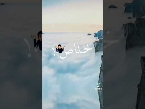 حبيبي دس