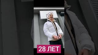 СКОЛЬКО ЛЕТ УЧАСТНИКАМ ВЛАД А4