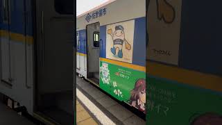 MR-600形 613 松浦鉄道西九州線 普通 伊万里駅乗車 2024.05.15