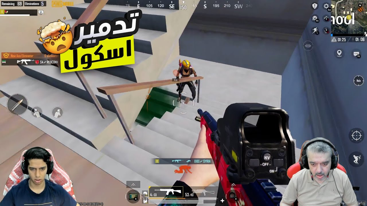 عبود يواجه سكواد معرق فى مبانى اسكول ويسوى مجزرة 🤯🔥💪