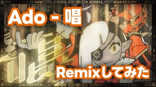 Ado - 唱 Dayox2 Remix