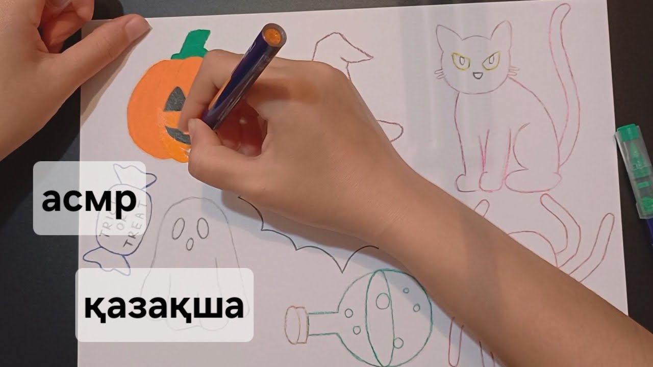 ASMR әңгімелесейік/поболтаем/1часть