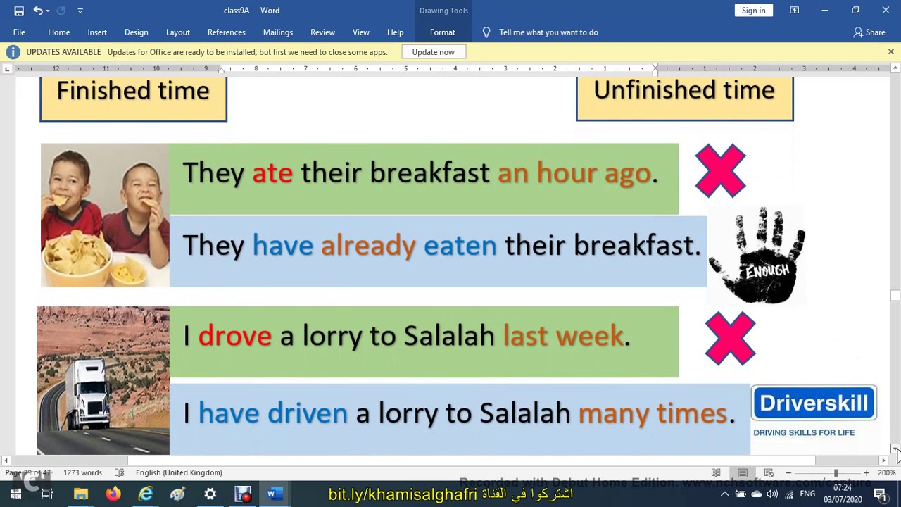 تحليل الوحدة الثالثة للصف التاسع للفصل الدراسي الأول