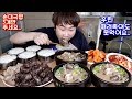 천안 병천순대 맛없어서 두번 먹었습니다.. 사장님놀라심 Sundae mukbang 야식이 먹방