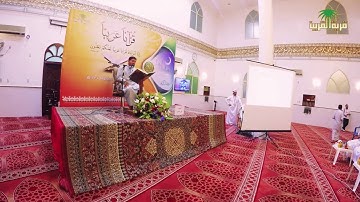 القارئ/ علي الياسين