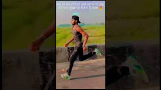 #running #army #lovers #bihar