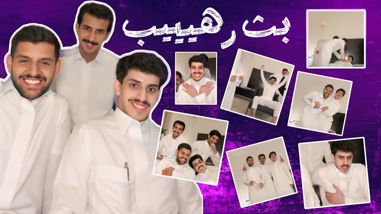 بث انس المطيري عند رايد ال بحري كامل ، ١٧-٥-٢٠٢٥