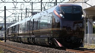 JR宇都宮線 9011M 団体臨時列車 E655系ハイグレード車両「和」　自治医大～石橋