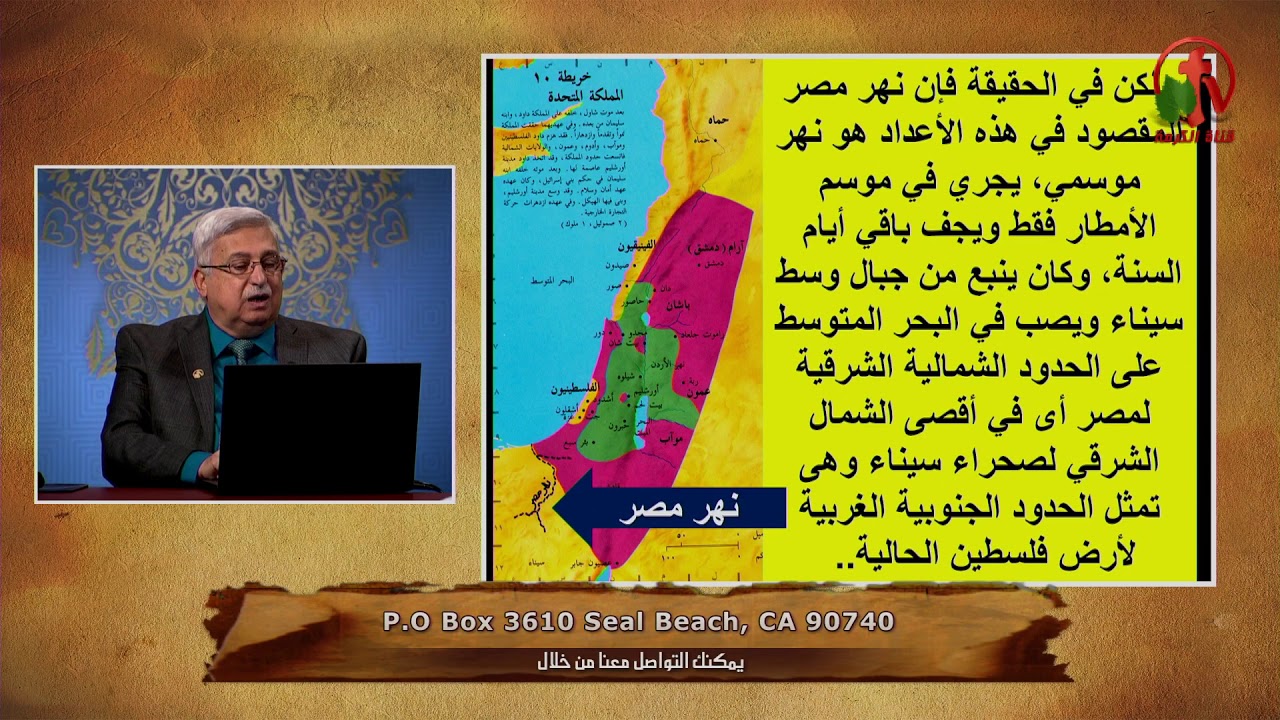 جغرافية سفر الخروج - أولاد إبراهيم - Alkarma tv