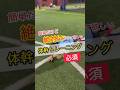 【必須】体幹トレーニング　#soccer #サッカー #体幹トレーニング #体幹トレーニング