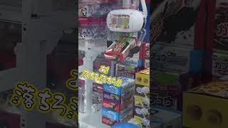 クレーンゲーム上手いやつは大体〇〇です