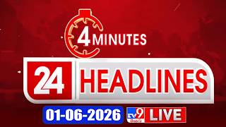4 Minutes 24 Headlines LIVE | Top News | 01-06-2026 - TV9