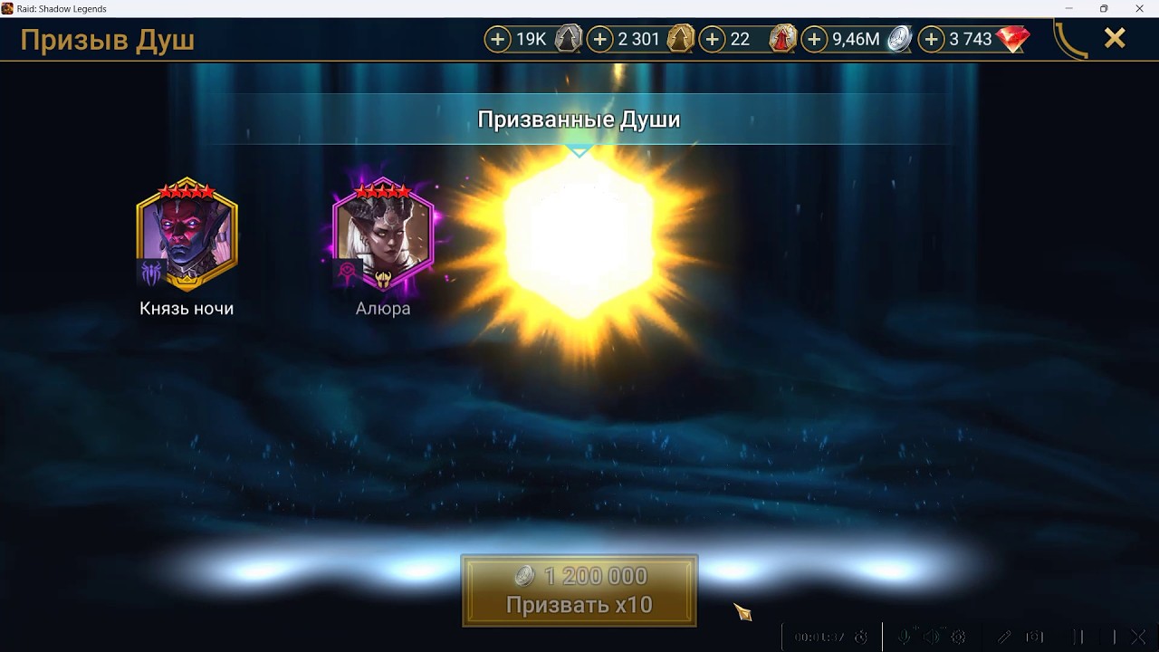 Маленькое но Большое открытие 10 Камней вечной души!🫣 Звук как из помойки. забыл переключить мик🤥😄🤬