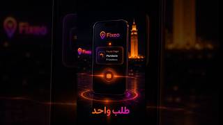⚡ Behind one request: Fixeo realtime engine 🇲🇦