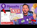 Phonepe Instant Personal Loan | Phonepe Loan Kaise Lete Hain | PhonePe Loan Apply 2026