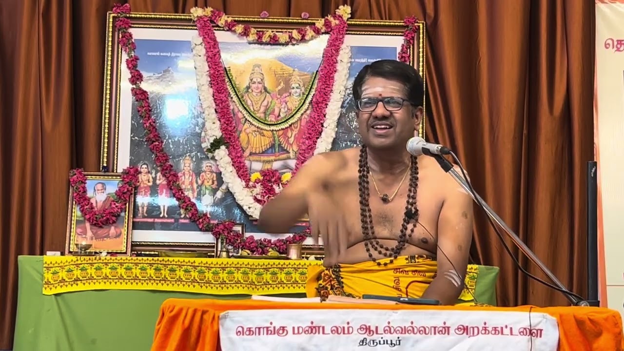 திருவாசகம் விளக்கம்-6 “சிவபுராணம் “திரு.மீ. சிவசண்முகம் அய்யா 