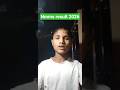 nmms exam result 2026 class 8 #shorts