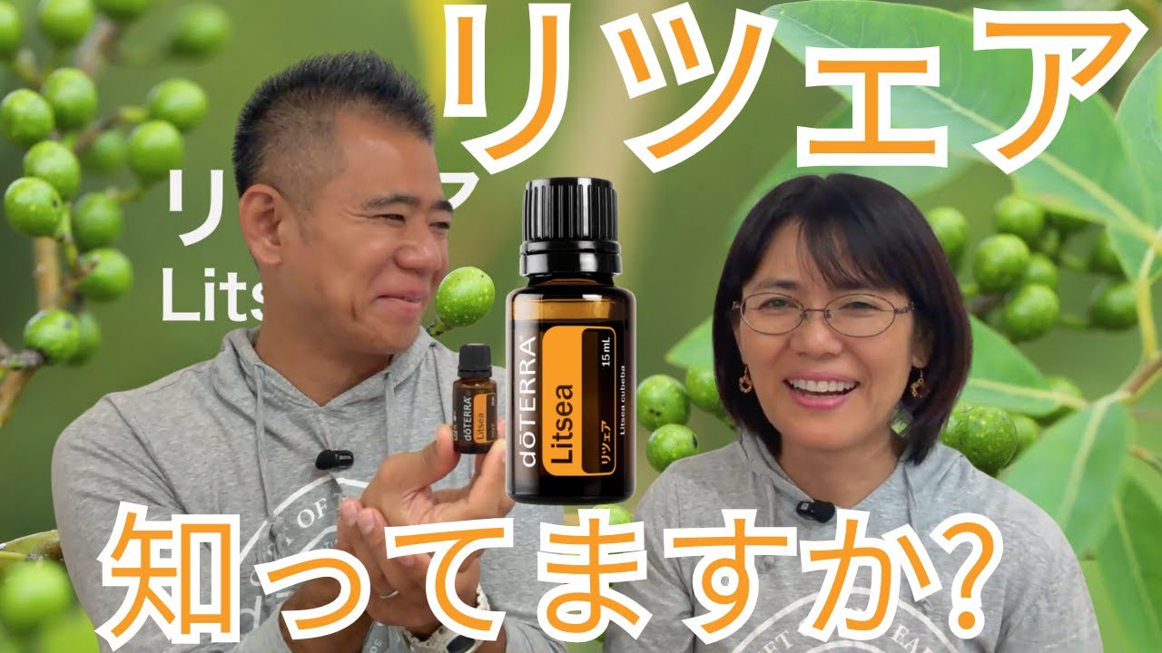 【限定・非売品】リツェアを知ってますか? 12月のPOMでいただいた時の使い方