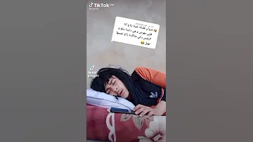 أنا قلبي مهرس وهي دايرة بيلو وترقص 