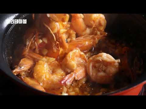 갈릭버터새우 ::  초간단 푸드트럭 요리 shrimp