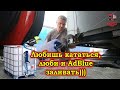 Рейс в Красноярск!!! Больной вопрос-почему видео не выходят онлайн))) $757