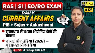 Daily Current Affairs 2026 | 14 February Current Affairs | For RAS,SI &amp; EO/RO Exam | Anjali Ma'am