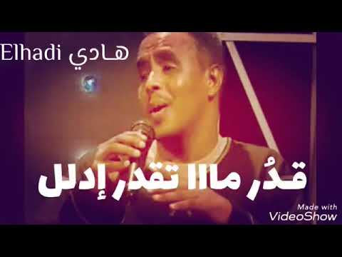 حالات واتس نادر خضر ادلل حبيبي اغاني سودانيه