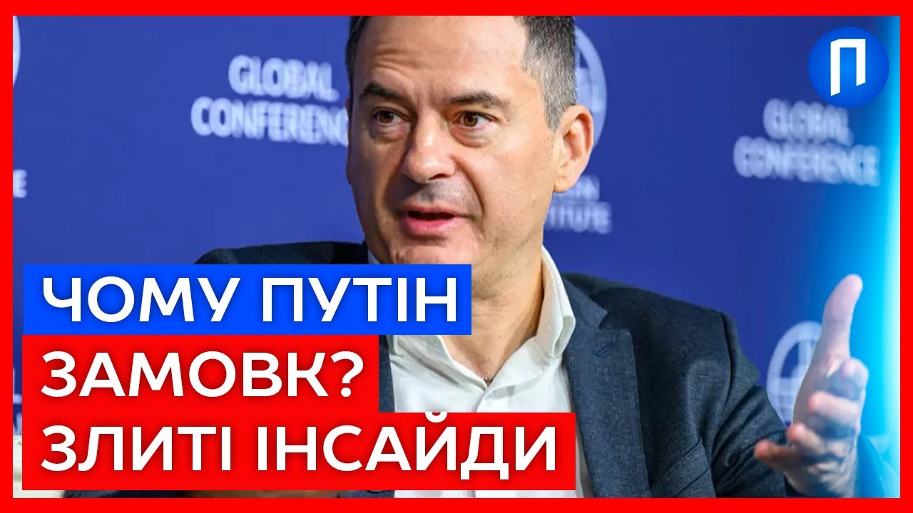 ГРУ дезінформує Путіна СПЕЦІАЛЬНО, але ЧОМУ?! Грозєв ЗЛИВ фейкові звіти спецслужб РФ