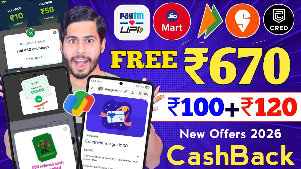 Google Pay New OFFER 🔥 ₹670 FREE CashBack Offers, Paytm New Offer, Jio Mart Offer, Swiggy, Bhim upi 