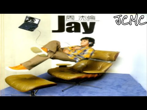 周杰伦 - 星晴 【手牵手 一步两步三步四步 望着天】【動態歌詞Lyrics】