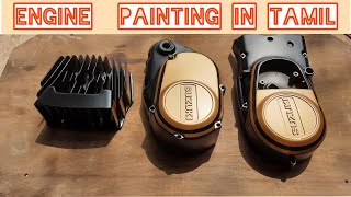 how to paint suzuki engine painting in tamil.
