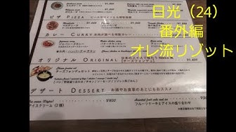 リゾットの作り方 Youtube リゾットの作り方 Youtube