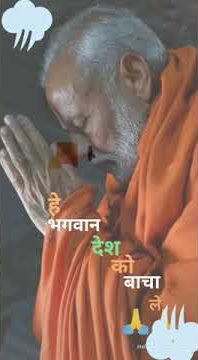 Mor donga fase he majdhar  like dosto