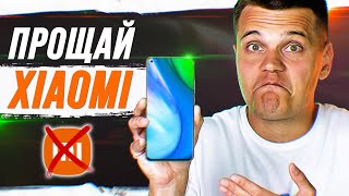 XIAOMI, ПРОЩАЙ! 🔥 ЭТО СУПЕР СМАРТФОН! by Andro News 2 165,616 views 2 years ago 10 minutes, 1 second