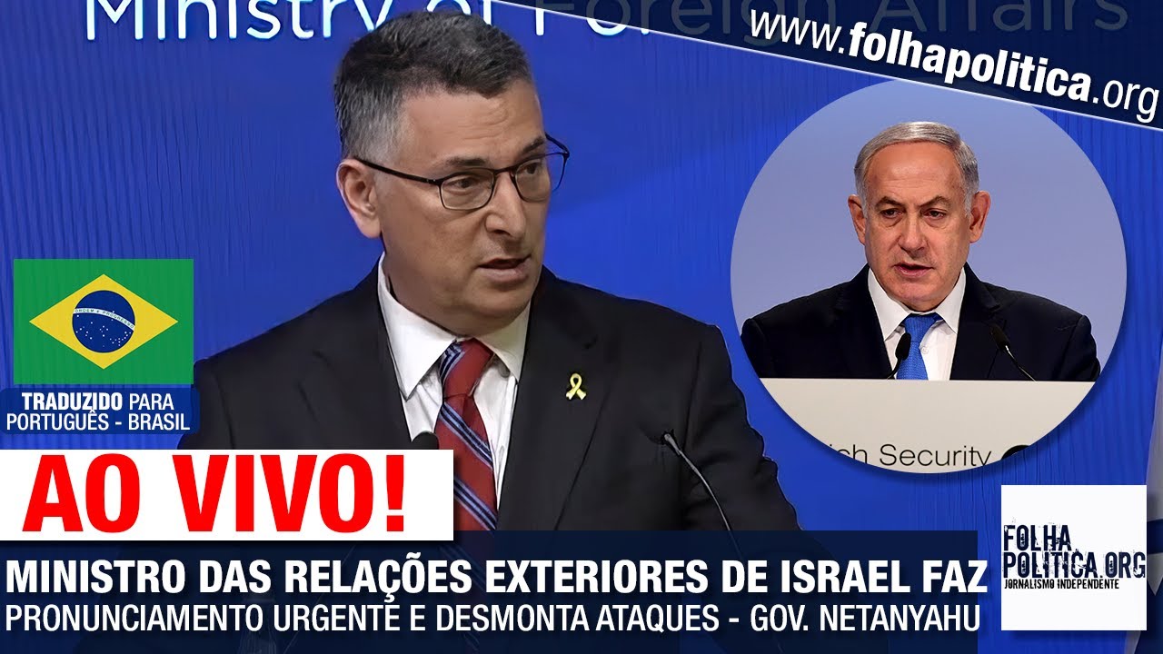 MINISTRO DAS RELAÇÕES EXTERIORES DE ISRAEL FAZ PRONUNCIAMENTO URGENTE E DESMONTA ATAQUES - GOV. N...