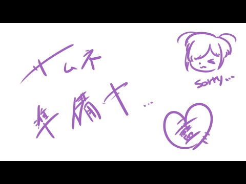 【アークナイツ/明日方舟】緋染めのビロード EX 星4以下縛り攻略 No.1027【無性別Vtuber 二藍杏】