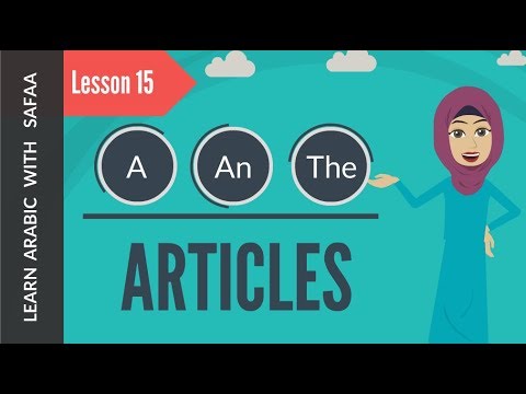 Articles in Arabic | Lesson 15 | Learn Arabic with Safaa