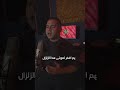 اللهم احفظ اهل المغرب يا رب العالمين |  may allah protect our people in morocco