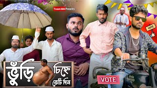   Vs       Election Comedy   Team366
