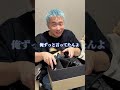 最後名言きたwww
